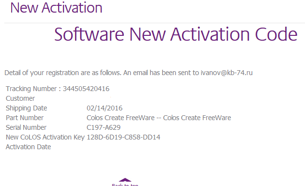 CoLOS регистрация free код активации